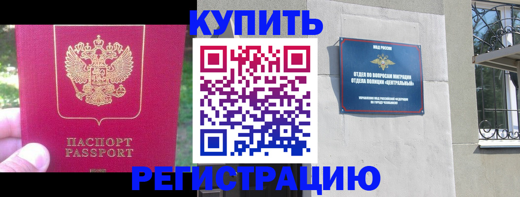 где прописаться в Марксе