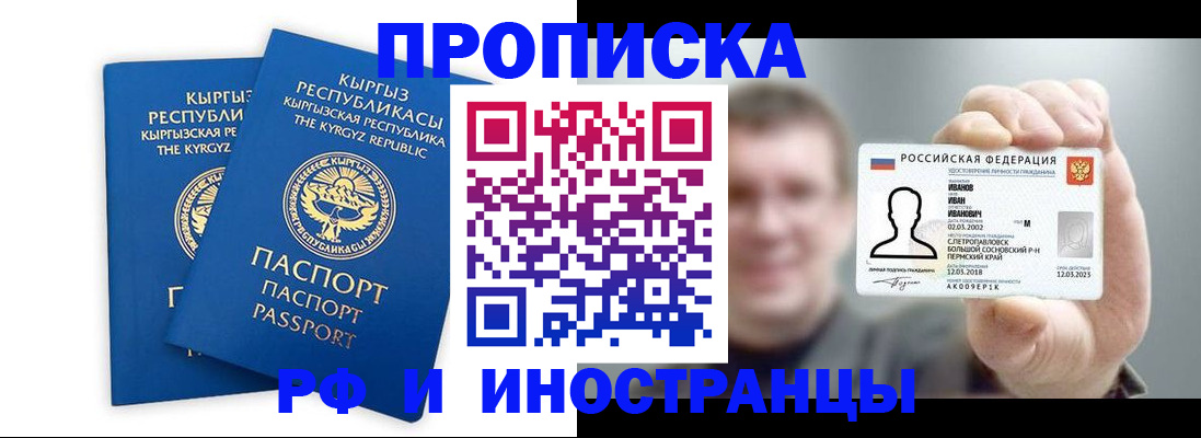 регистрация в Марксе