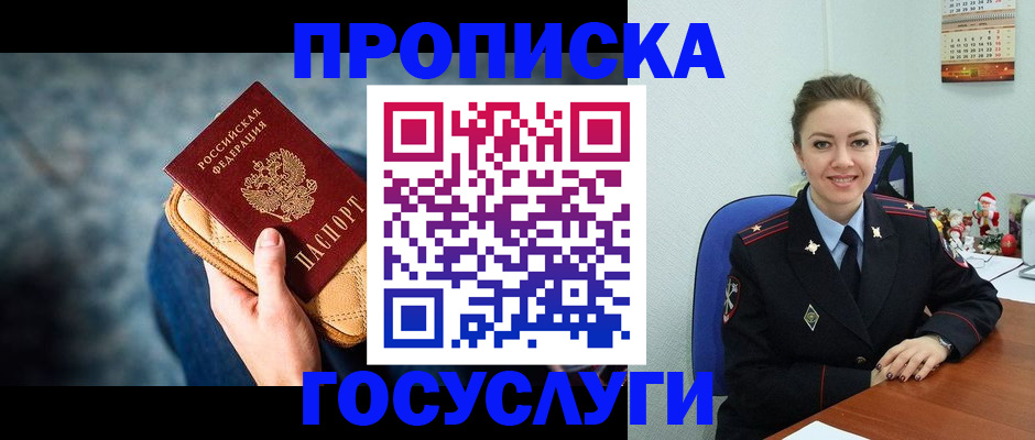регистрация для школы в Марксе